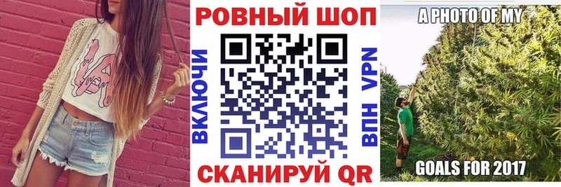 Купить закладку А ПВП COCAIN Меф мяу мяу АМФЕТАМИН МДМА Гашиш Камешково
