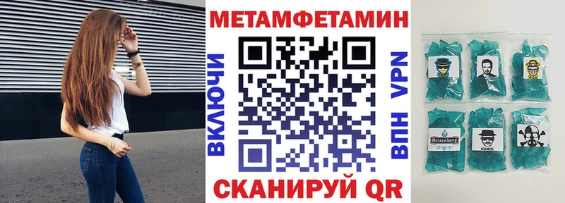 АМФ VHQ  Купить  Камешково 