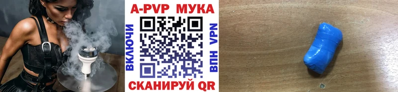 A-PVP СК КРИС  Купить  Камешково 