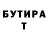Бутират GHB lilsadkid