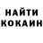 Героин герыч Klim Eryomenko