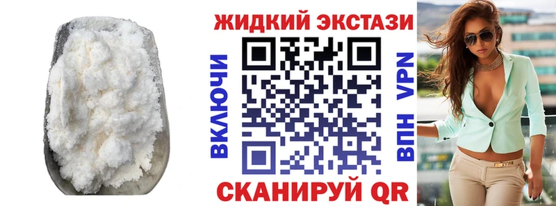 Бутират 1.4BDO  Купить  Камешково 