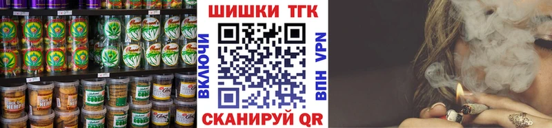 Canna-Cookies конопля  Купить закладки  Камешково 