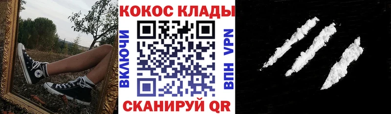 Купить где  Камешково  Cocaine Боливия 