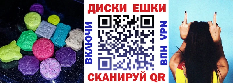 Ecstasy TESLA  Купить где  Камешково 