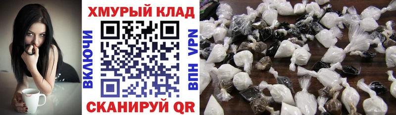 Купить Камешково Героин Heroin