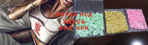 mix Зеленокумск