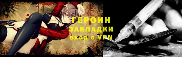 прущий лед Зеленодольск
