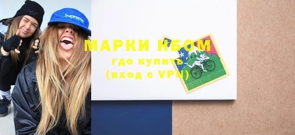 mix Зеленокумск