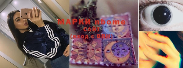 mix Зеленокумск