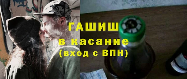 кокаин Зерноград