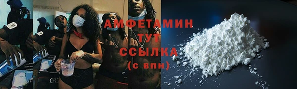 кокаин Зерноград