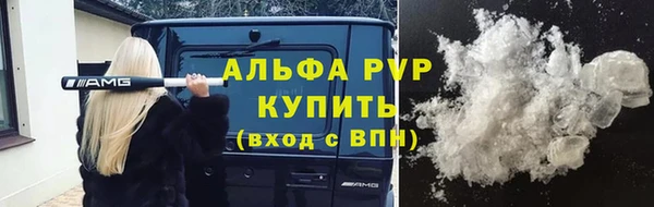 кокаин Зерноград
