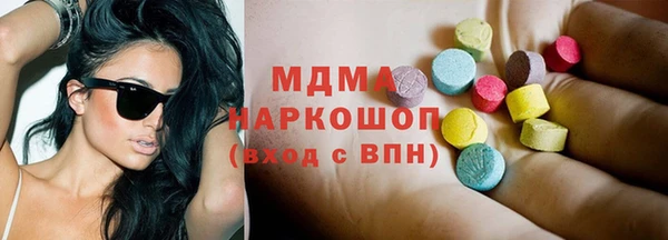 mix Зеленокумск
