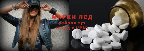 прущий лед Зеленодольск