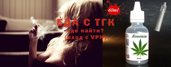 прущий лед Зеленодольск