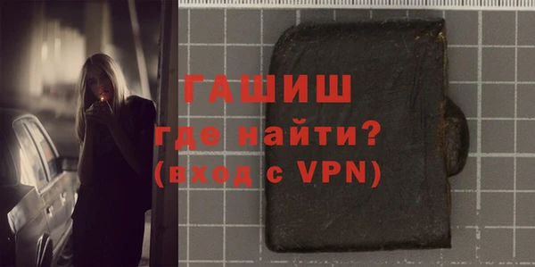 кокаин Зерноград