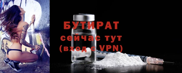 прущий лед Зеленодольск