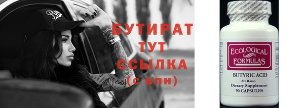 кокаин Зерноград