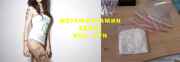 mix Зеленокумск