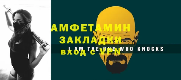 кокаин Зерноград