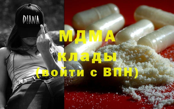 кокаин Зерноград