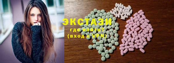 mix Зеленокумск