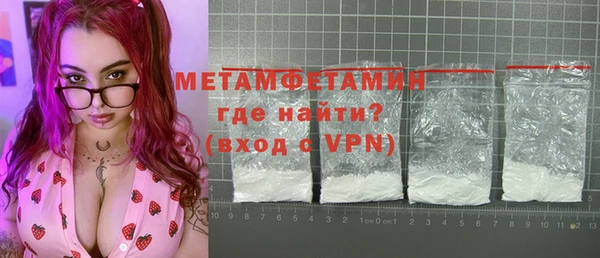 прущий лед Зеленодольск