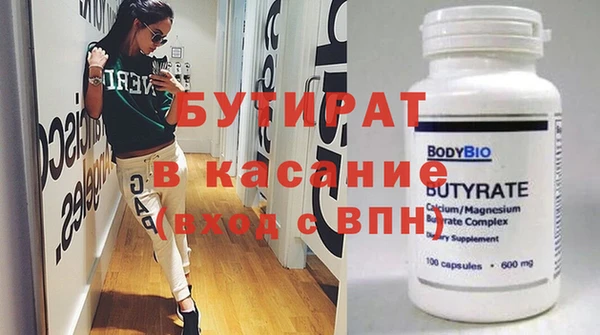 кокаин Зерноград