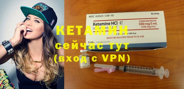 кокаин Зерноград