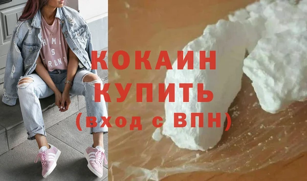 кокаин Зерноград
