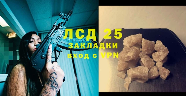 кокаин Зерноград