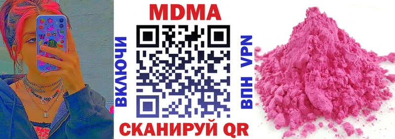 МДМА молли  Купить закладки  Камешково 