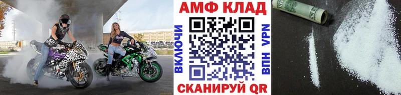 Первитин Декстрометамфетамин 99.9%  Купить  Камешково 
