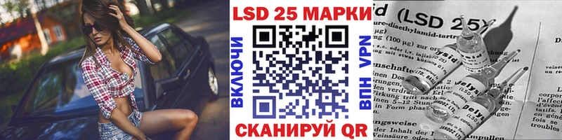 Марки NBOMe 1,8мг  Купить закладки  Камешково 